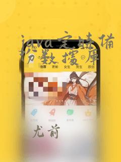 java定时备份数据库