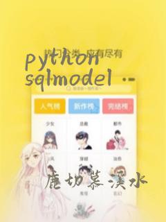 python sqlmodel