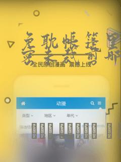 python sqlmap.py免费阅读