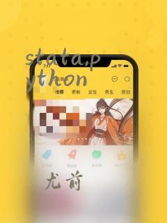 stata,python