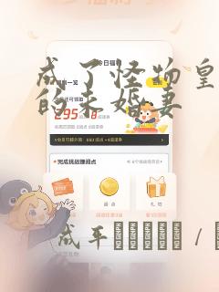 小农民修真全文阅读免费阅读