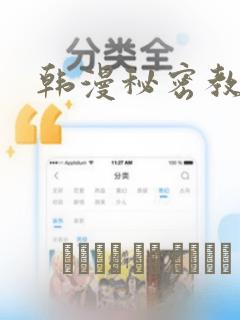 九阙风华漫画免费观看下拉式六漫画link