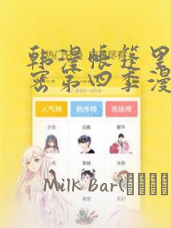 北戴河景区哪里最好玩link