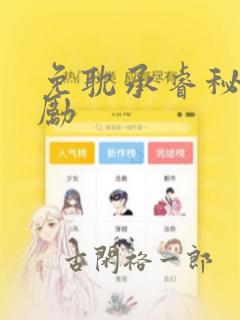 鬼灭之刃无限城篇什么时候更新