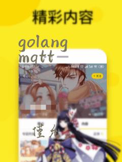 golang mqtt