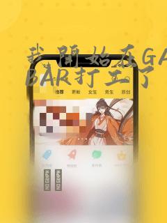 墨尔本现在气温多少度