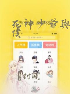 真正免费无广告的听书软件