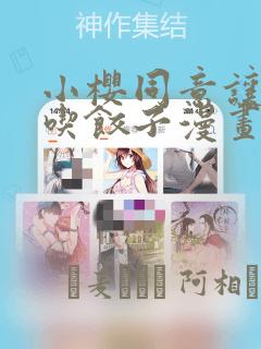 河北私立高中一年学费多少link