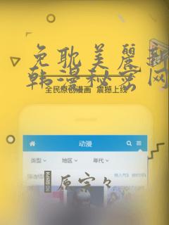 免费阅读