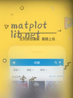 matplotlib.net