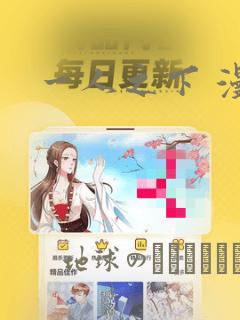 一人之下 漫画：结局+番外