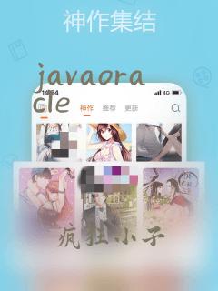 javaoracle