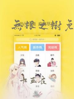 私教学习健身费用多少