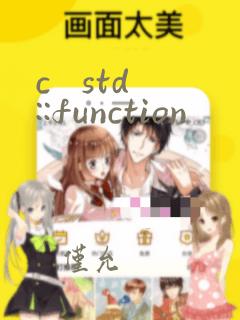 c std::function