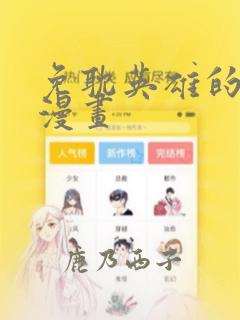 台球游戏单机版双人