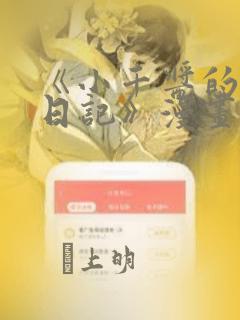 57漫画网免费
