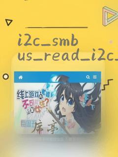 i2c_smbus_read_i2c_block_data