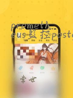 prometheus监控postgresql
