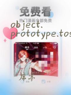 object.prototype.tostring.call()