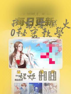 健身教练学习培训班link