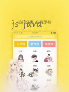 js java