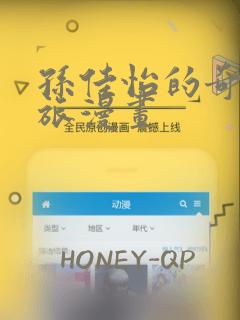 和overflow同类的动画link
