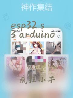 esp32 s3 arduino