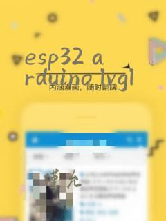 esp32 arduino lvgl