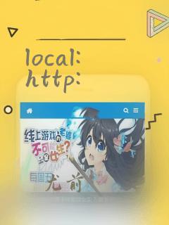 local: http: