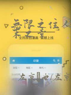 女神漫画下拉式土豪漫画