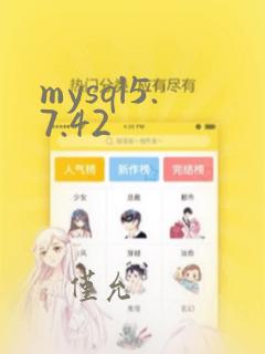 mysql5.7.42