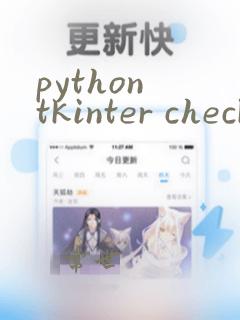 python tkinter checkbutton