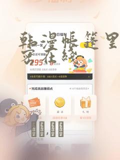 超能立方漫画免费阅读六漫画