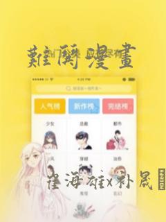 无耻之徒第六季未删减版