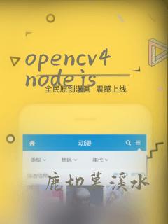 opencv4nodejs