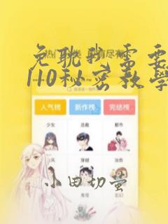 我要看某某漫画