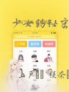 韩漫网站免费阅读看漫画link