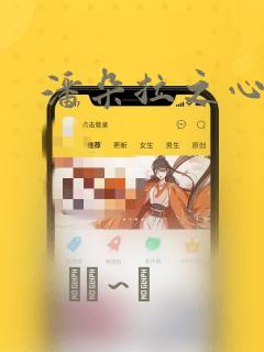 潘朵拉之心：结局+番外