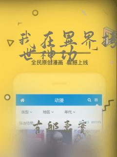 18款禁用下载的app