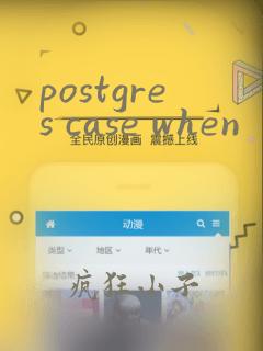 postgres case when