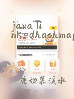 java linkedhashmap