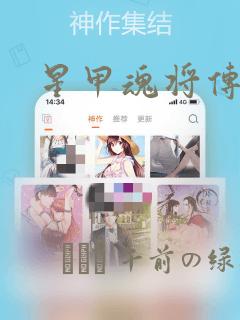 子豪的秘密教学无删减