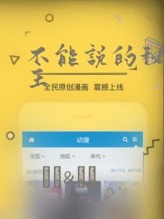 无尽吞噬漫画免费全集下拉式漫画