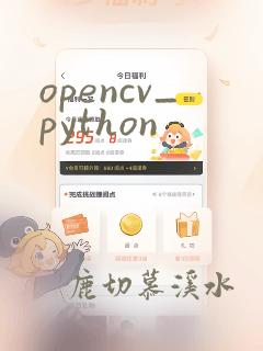 opencv_python