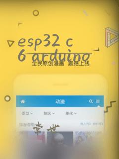 esp32 c6 arduino