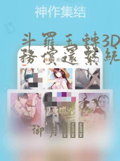 欧美一级特黄日日link