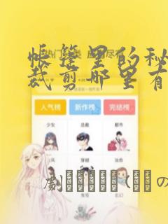 健身教练女学员