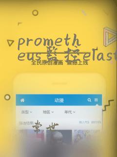 prometheus监控elasticsearch