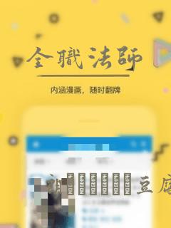 勇者是女孩漫画免费知音漫客免费阅读