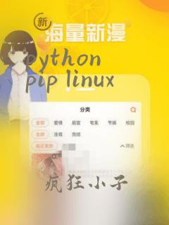 python pip linux
